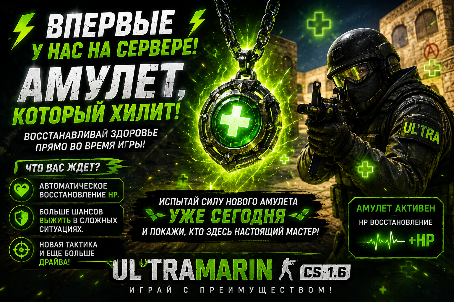 Добавили то, что многие забыли!